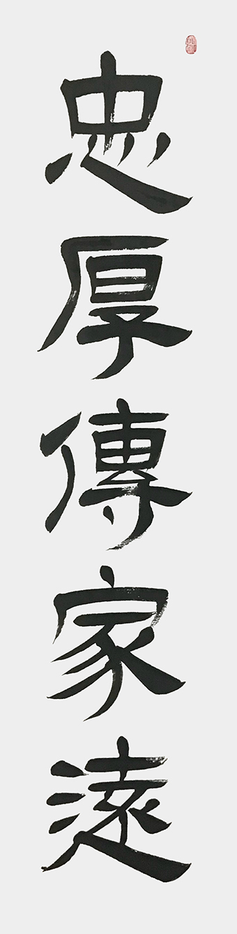 蔡共和作品7.jpg