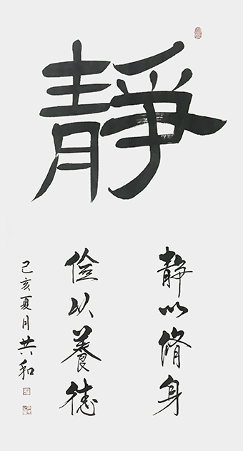蔡共和作品10.jpg