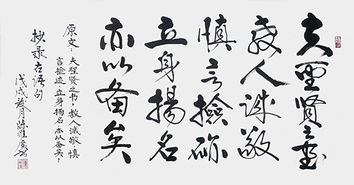 陈维广作品3.jpg