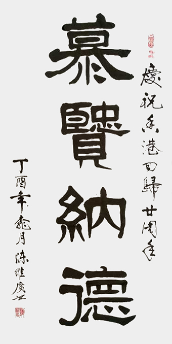 陈维广作品5.jpg