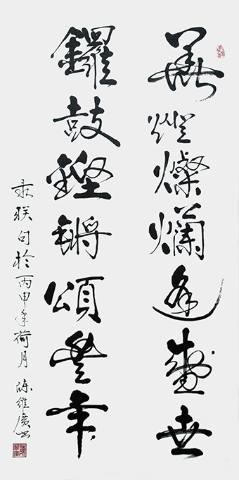 陈维广作品8.jpg