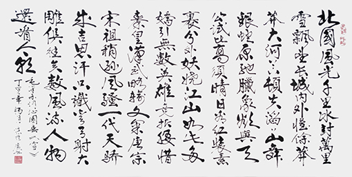 陈维广作品10.jpg