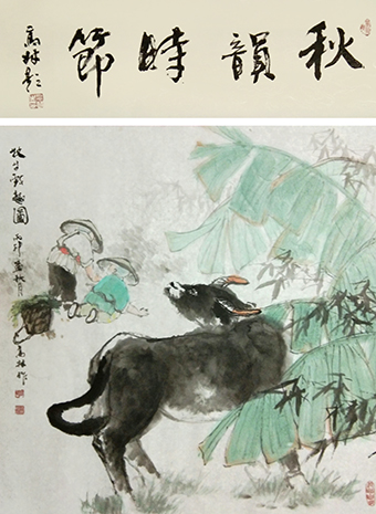 《牧牛戏趣图》规格：90x68cm  丙申孟秋.jpg