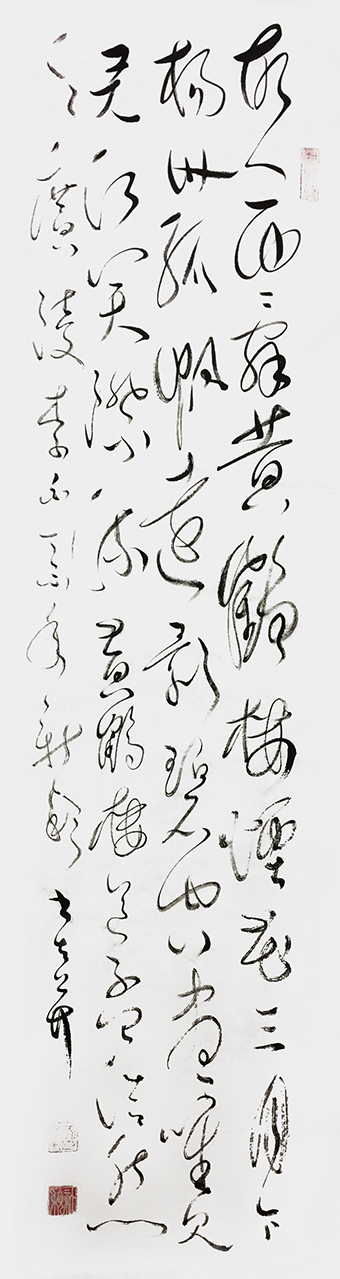 《黄鹤楼送孟浩然之广陵》.jpg