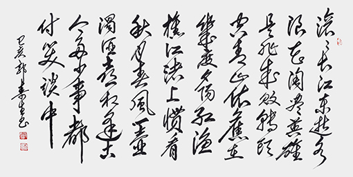 郭寿生作品1.jpg