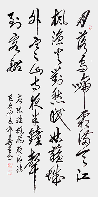 郭寿生作品8.jpg