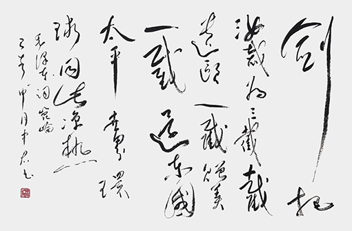 沈中君作品2.jpg