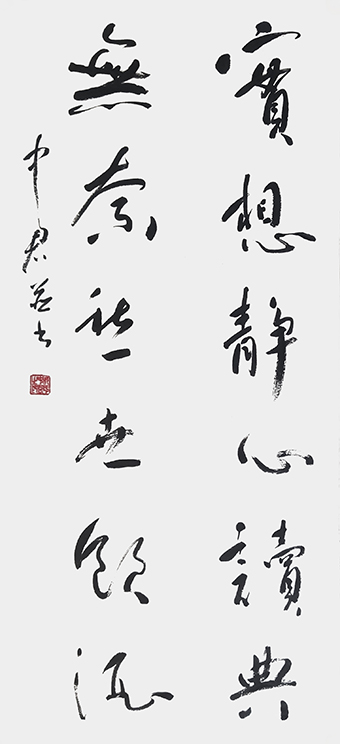 沈中君作品4.jpg