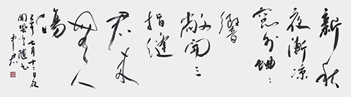 沈中君作品6.jpg