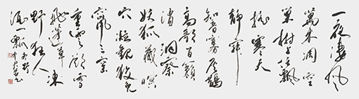 沈中君作品8.jpg