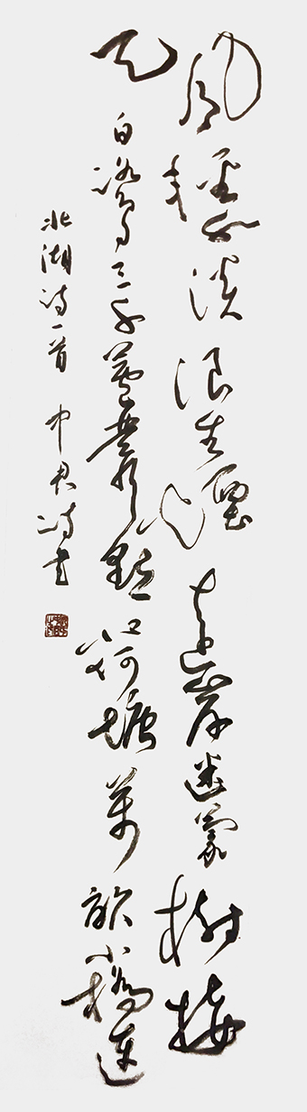沈中君作品9.jpg