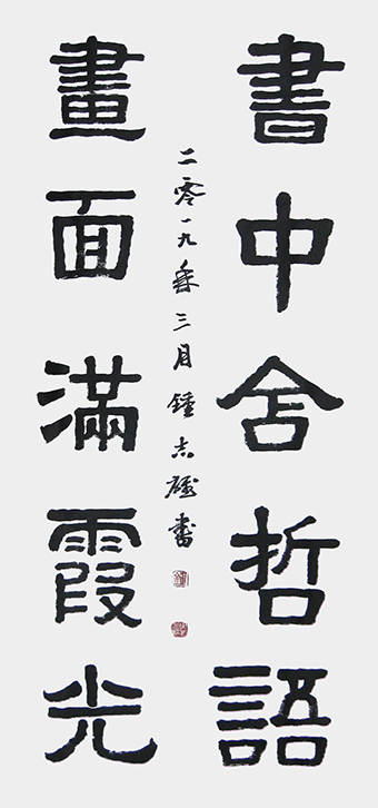 钟志雄作品1.jpg