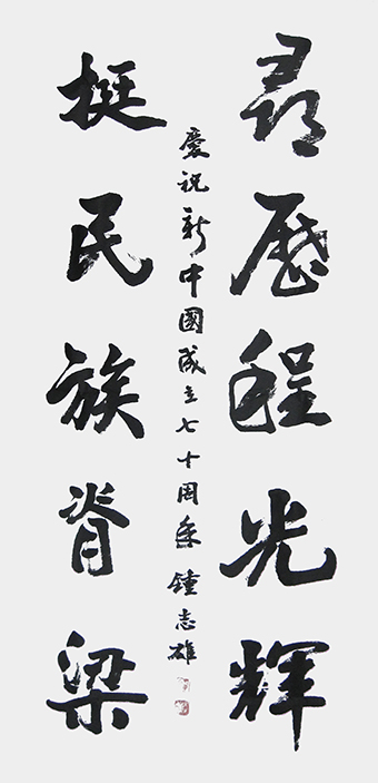 钟志雄作品2.jpg
