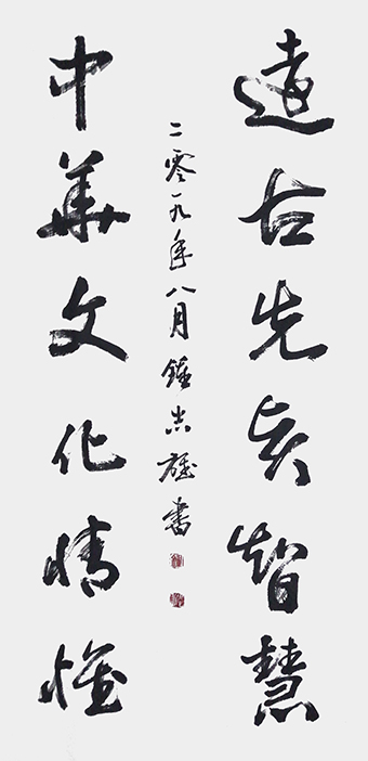 钟志雄作品3.jpg