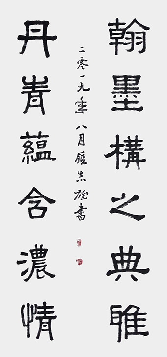 钟志雄作品4.jpg