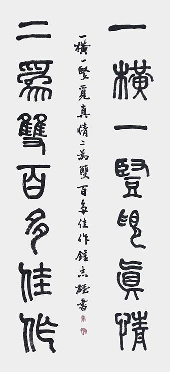 钟志雄作品5.jpg