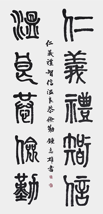 钟志雄作品6.jpg