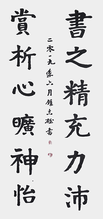 钟志雄作品7.jpg