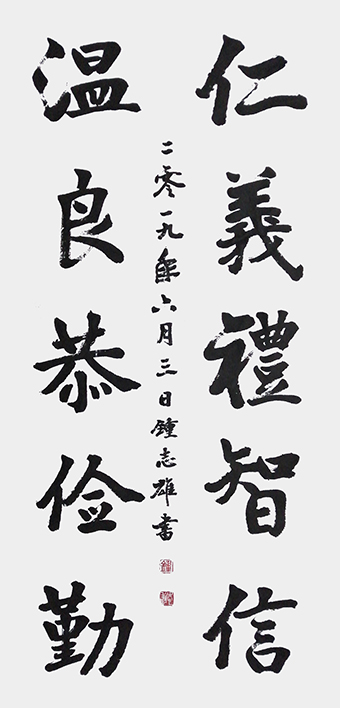 钟志雄作品8.jpg