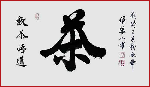 1567496279100513.jpg 侯振山作品5.jpg