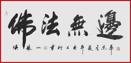 1567496293869414.jpg 侯振山作品6.jpg