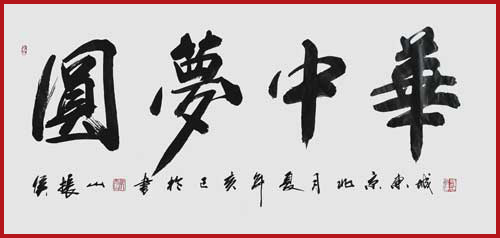 1567496347120394.jpg 侯振山作品7.jpg