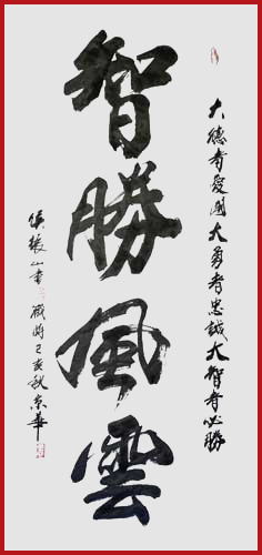 1567496406121005.jpg 侯振山作品8.jpg