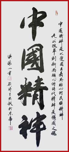 1567496509221269.jpg 侯振山作品9.jpg