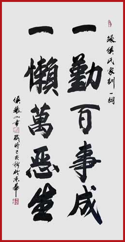 1567496571170922.jpg 侯振山作品10.jpg