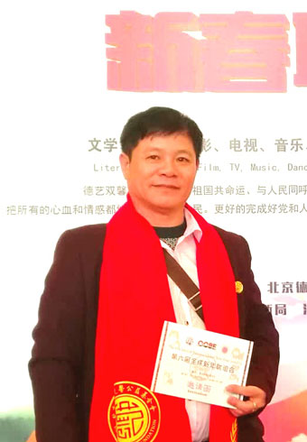 1568602331999370.jpg 于顺生个人生活照.jpg