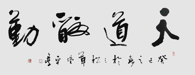 1568949652890930.jpg 黄平学作品16.jpg