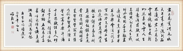 蔡福轩作品李白诗词《将进酒·君不见》规格：240x53cm---价格面议.jpg