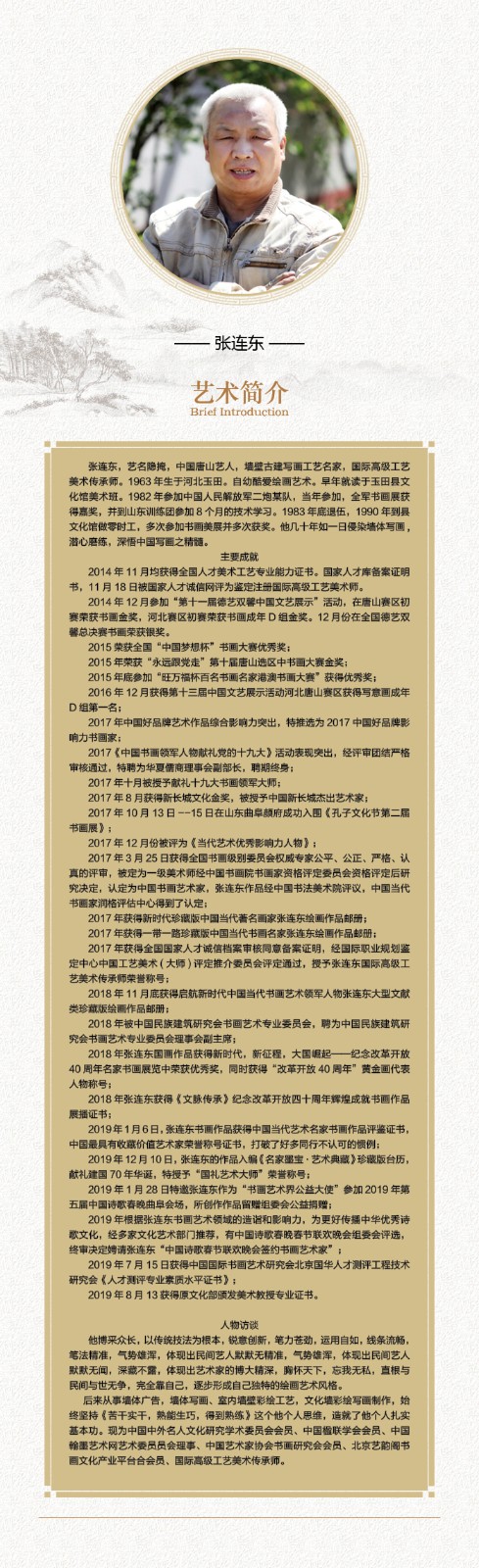 精品画廊模板副本.jpg