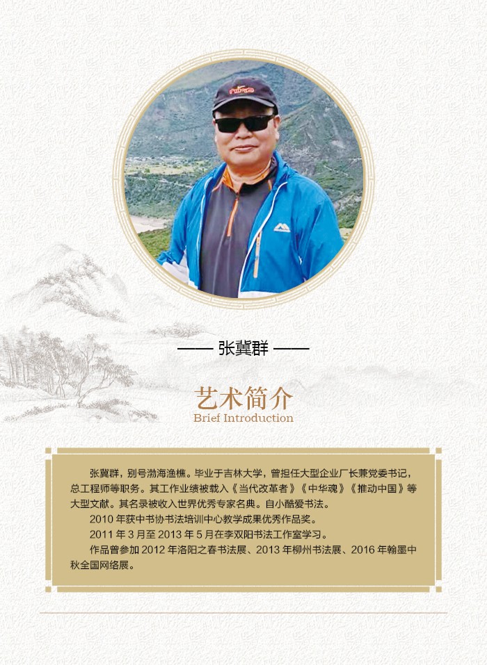 简介.jpg
