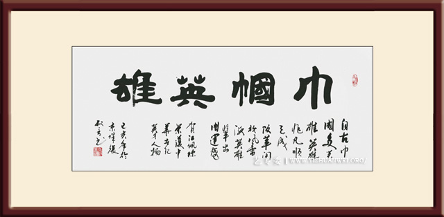 《巾帼英雄》规格：140cmx70cm-价格：10000元每平尺.jpg