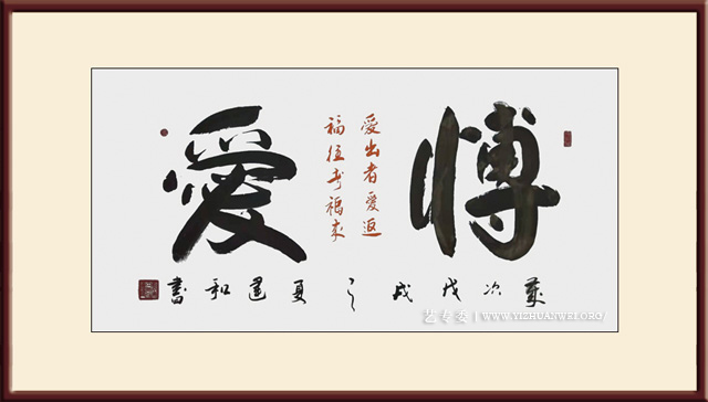 博爱68cmX138cm-4500一平尺.jpg