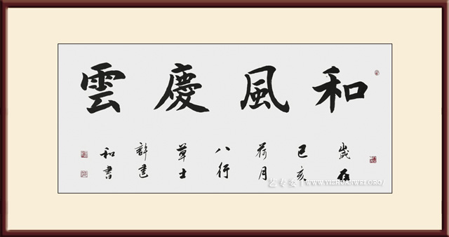 和风庆云68cmX138cm-4500一平尺.jpg