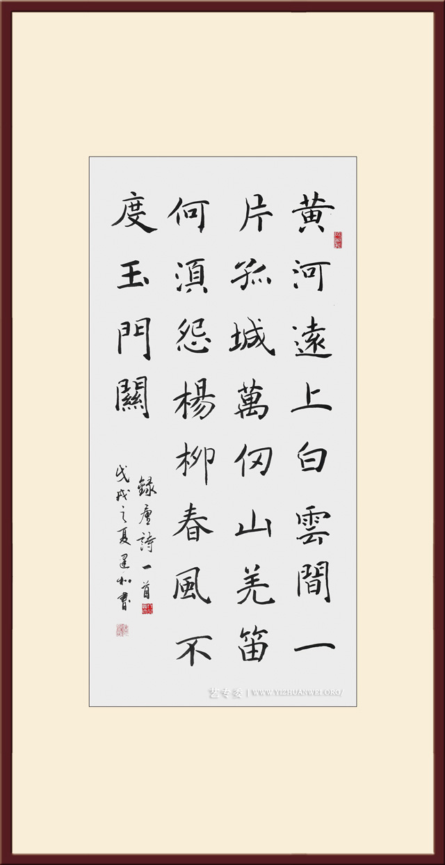 凉州词68cmX138cm-4500一平尺.jpg