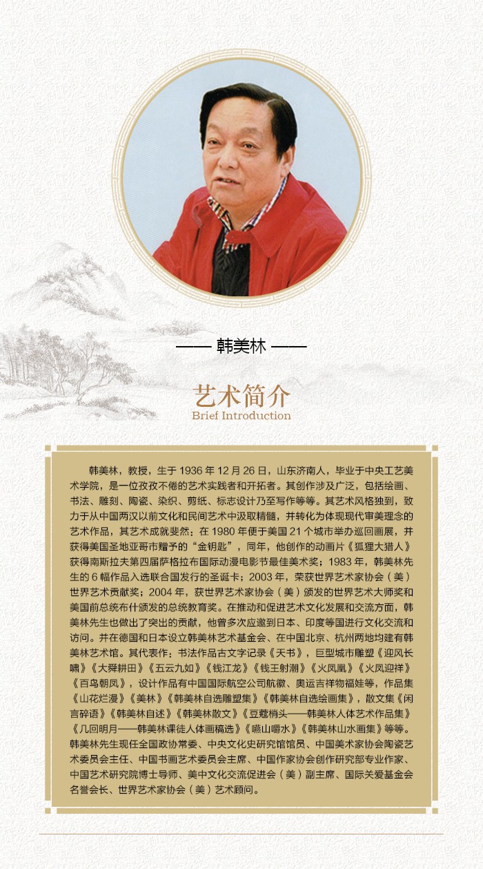 精品画廊模板-.jpg