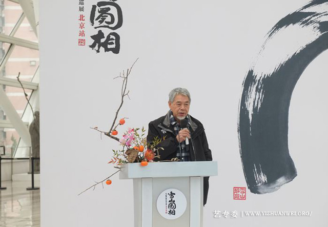 6-北京大学教授、中国文化书院院长王守常在开幕式上致辞.jpg