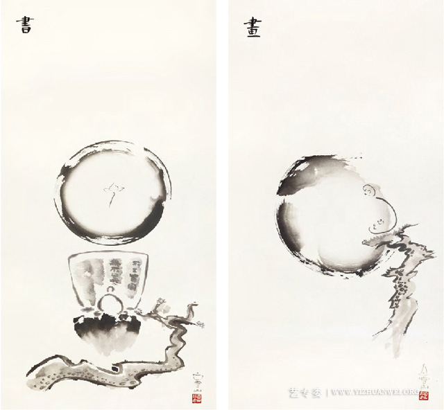 17-左：《书》、右《画》.jpg
