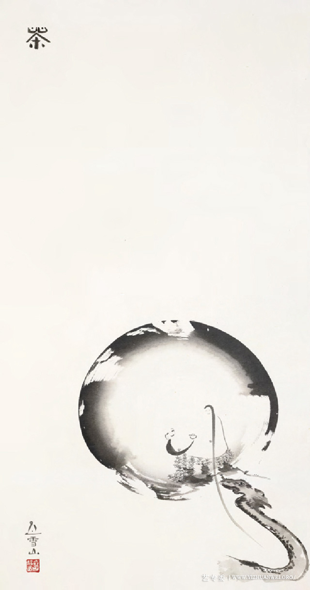 18-《茶》.jpg