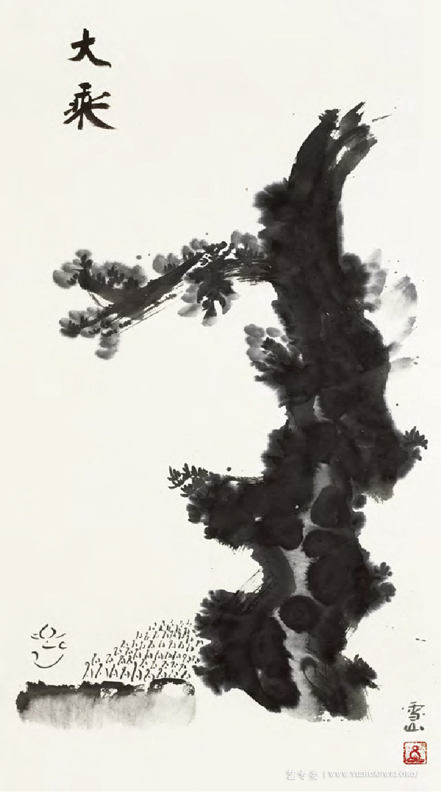 19-《大乘》.jpg
