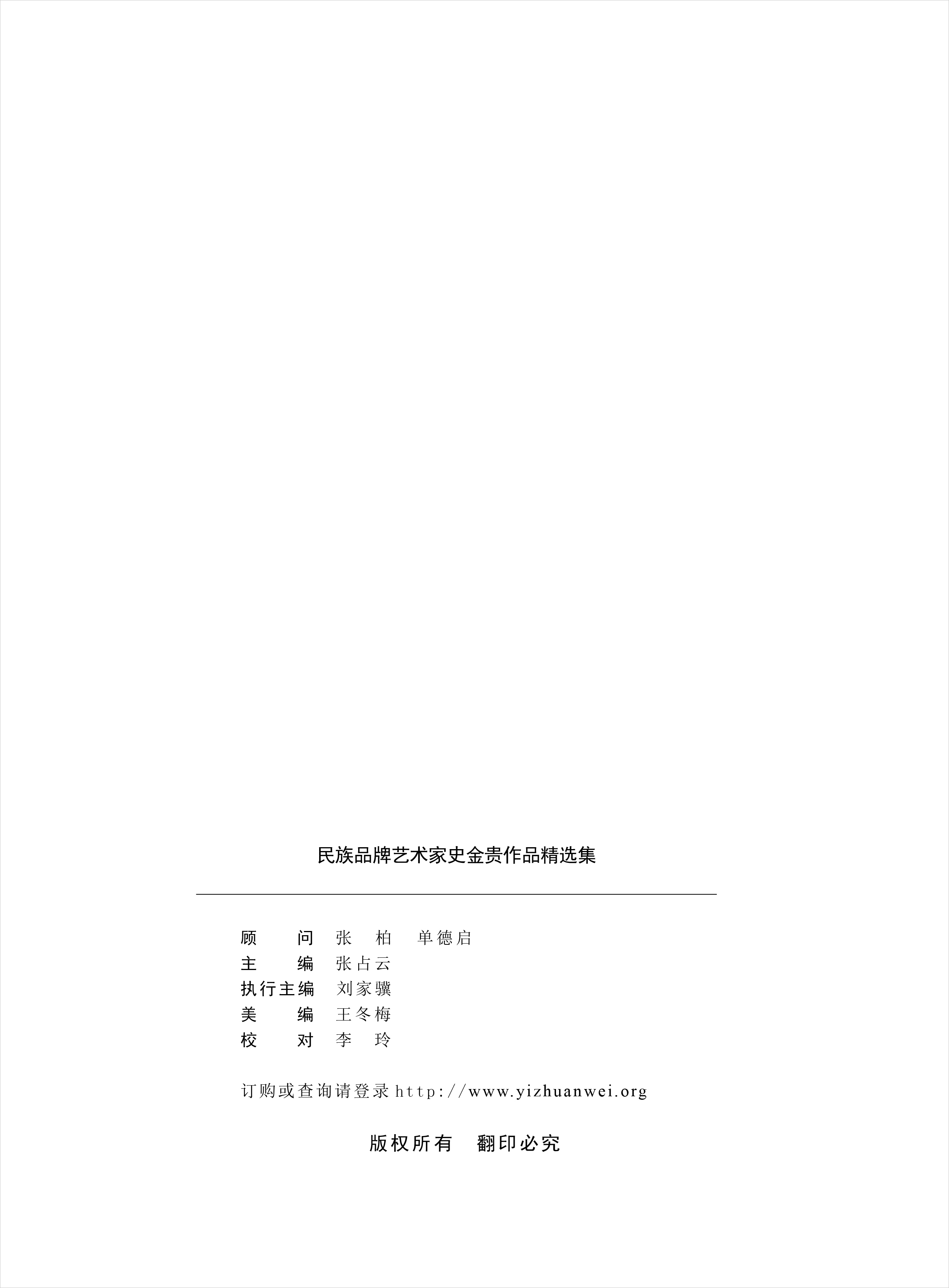 史金贵2.jpg