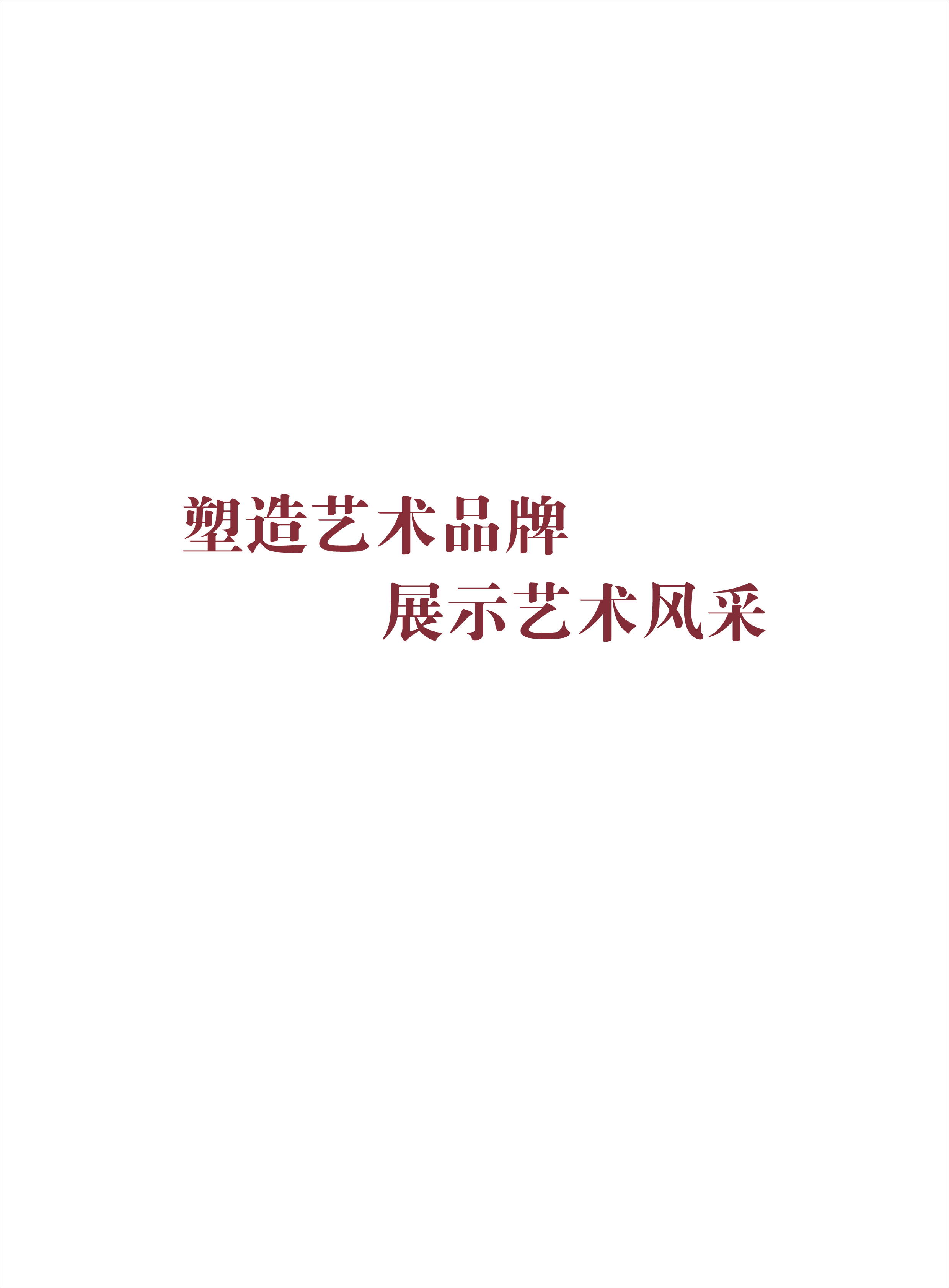 杨玉旺.jpg