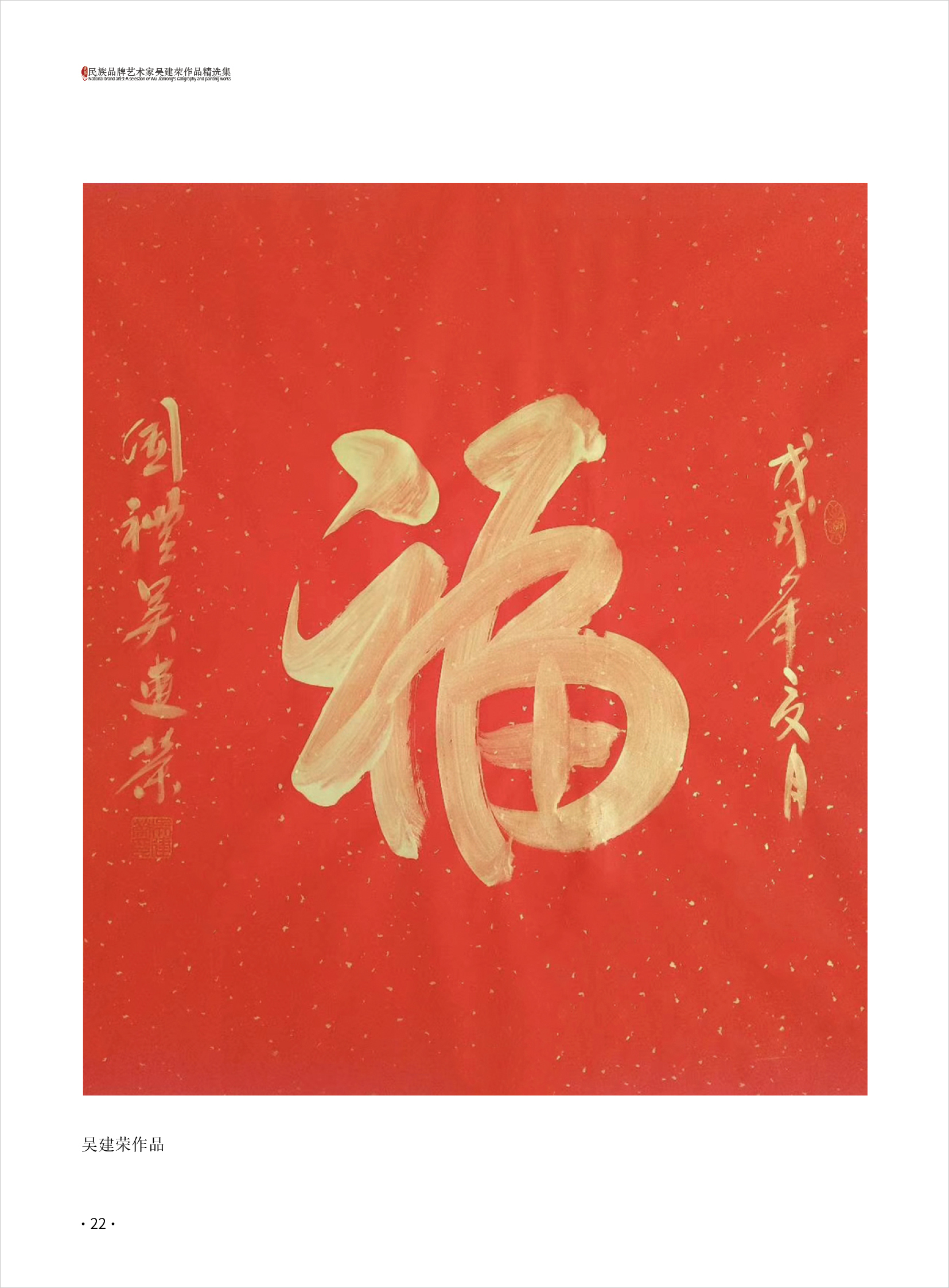 刘理政22.jpg