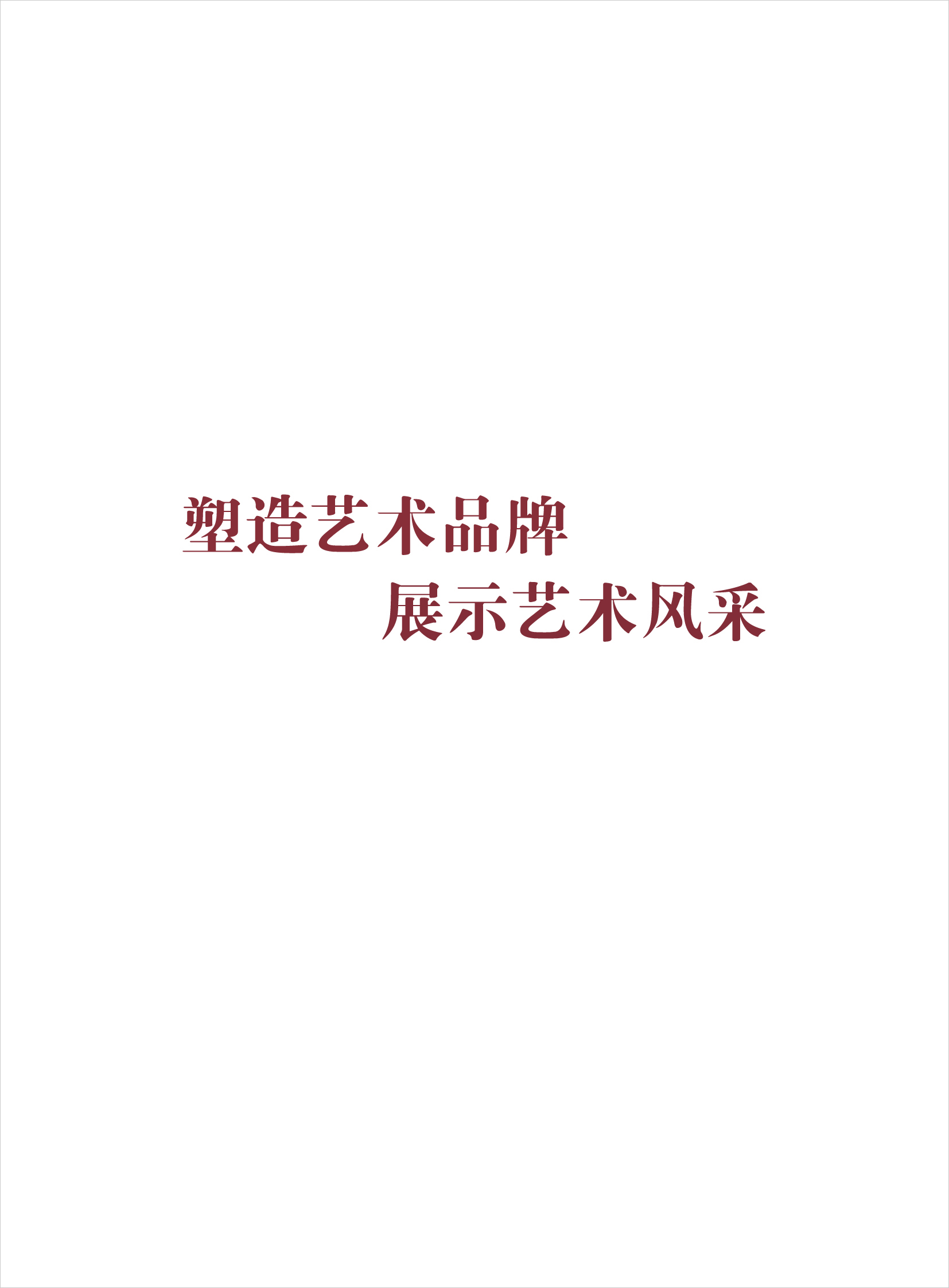 张在勤.jpg