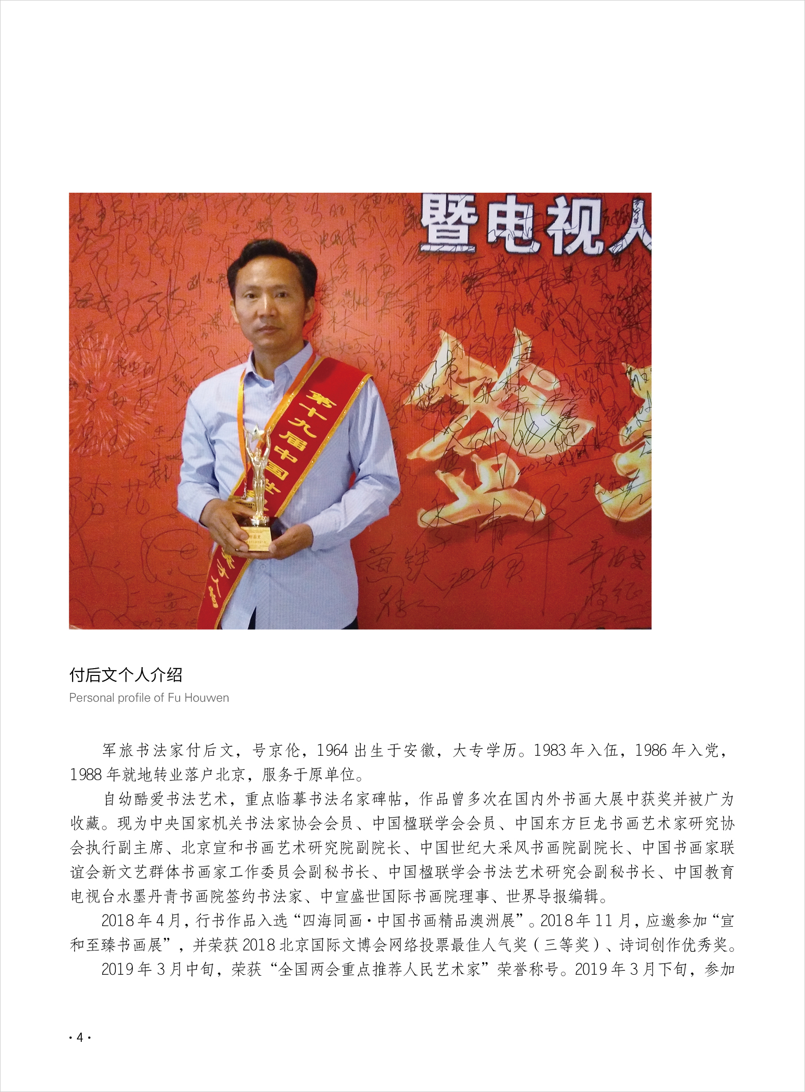 付后文4.jpg