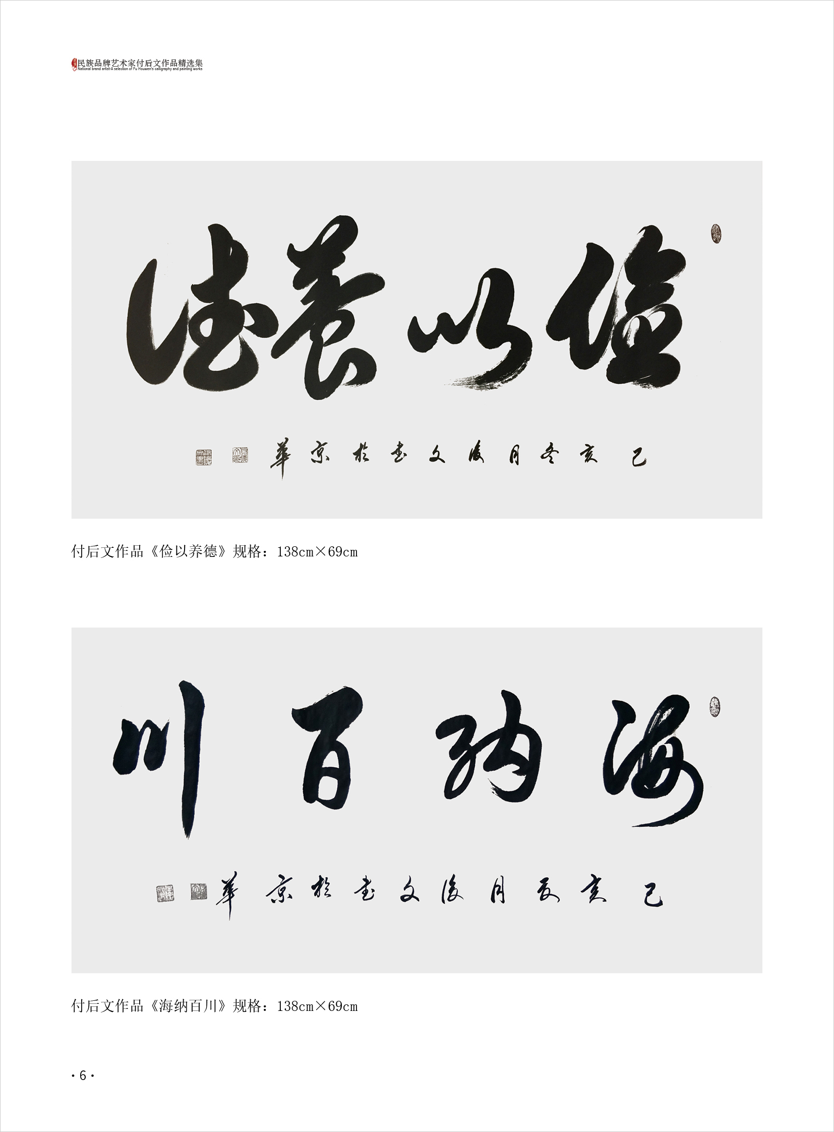 付后文6.jpg