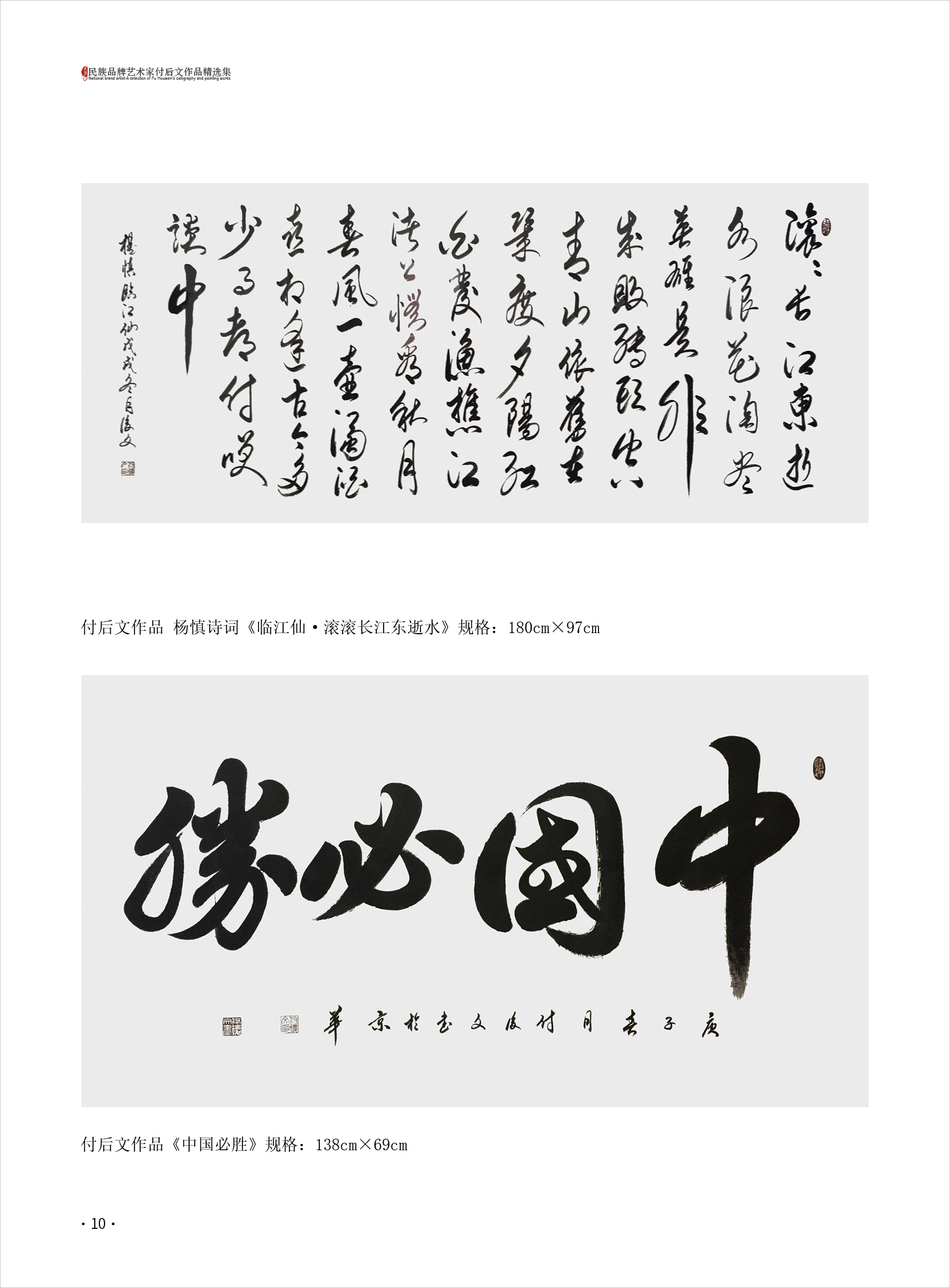 付后文10.jpg